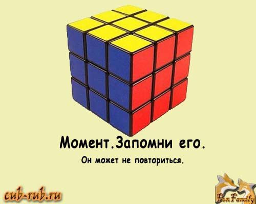 rubik-cubik.ru