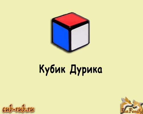 rubik-cubik.ru