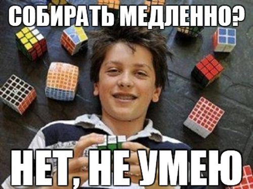 rubik-cubik.ru