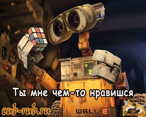 rubik-cubik.ru