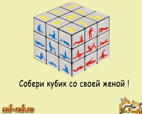 rubik-cubik.ru
