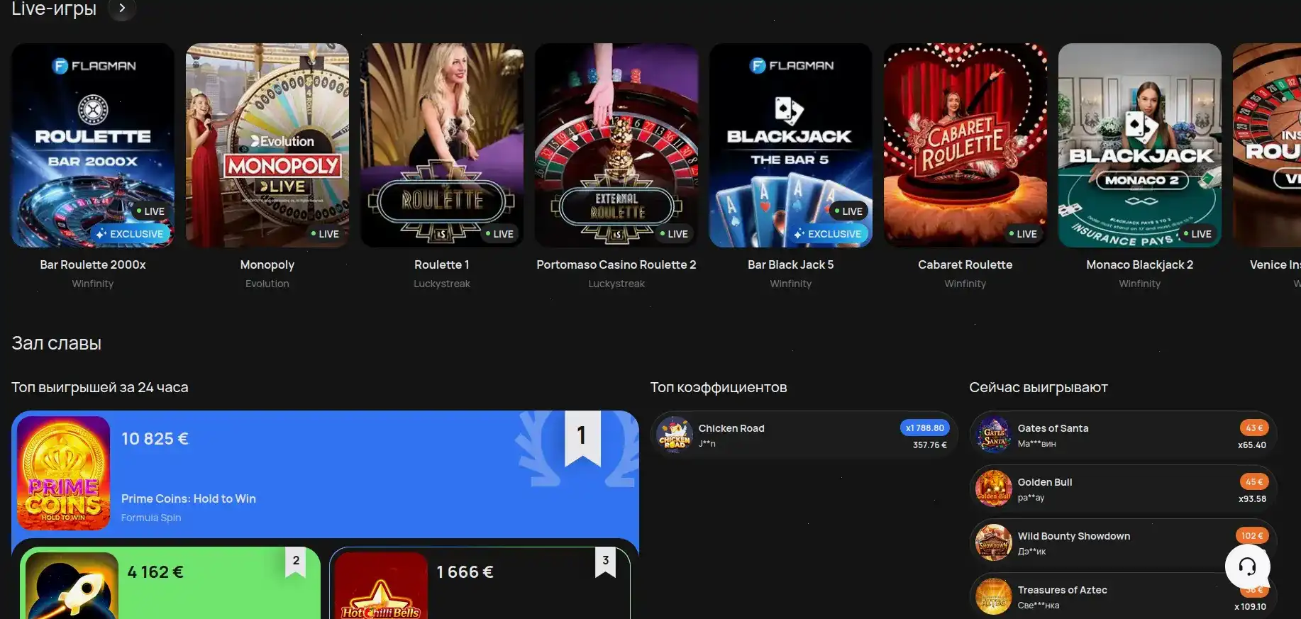 Платформа Furor casino на большом экране