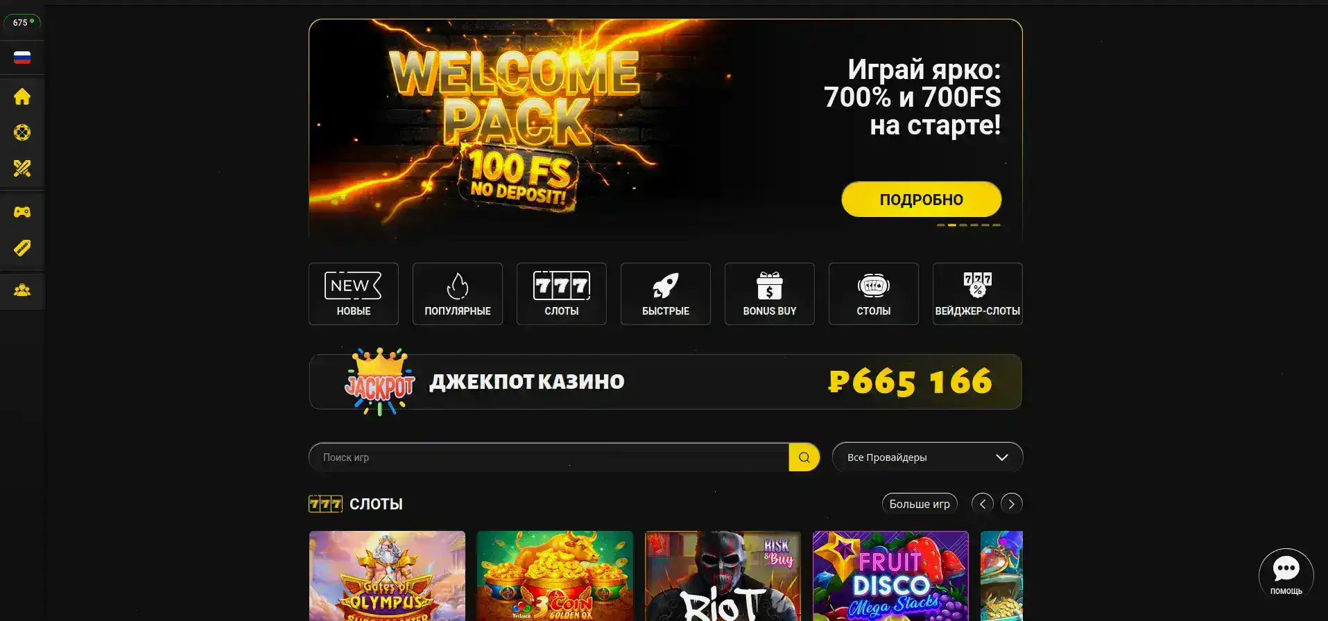 Живое казино Либет с реальными дилерами